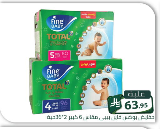 متوفر لدى تخفيضات العائلة في مملكة العربية السعودية, السعودية, سعودية - الرياض
