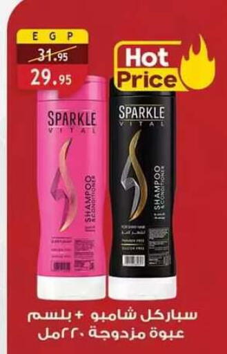 available at Al Rayah Market   in Egypt - Cairo