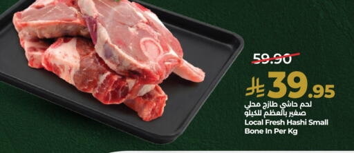 available at لولو هايبرماركت in مملكة العربية السعودية, السعودية, سعودية - الخرج