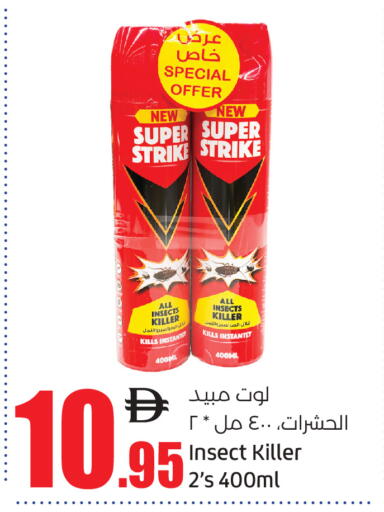 available at Lulu Hypermarket in UAE - Dubai