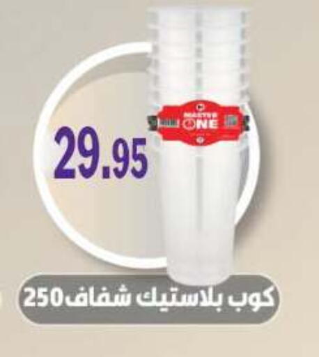 available at Othaim Market   in Egypt - Cairo