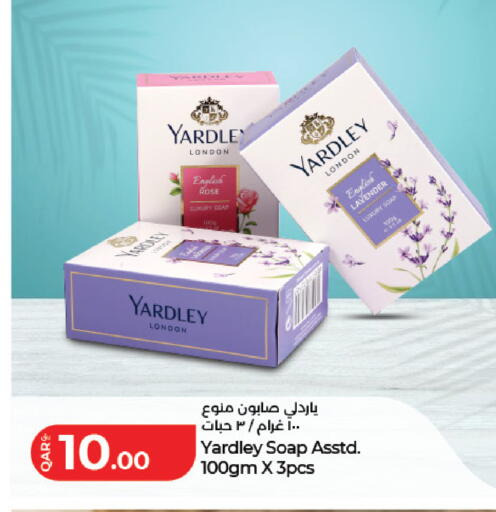 available at LuLu Hypermarket in Qatar - Al Wakra
