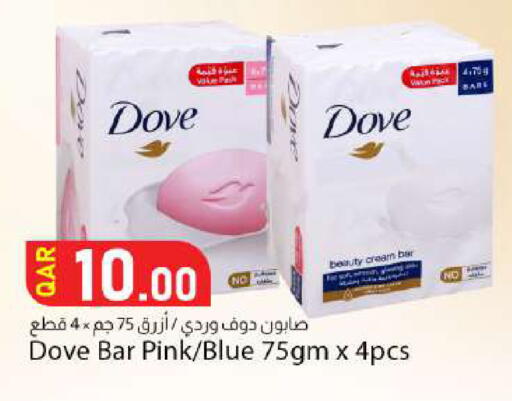 available at دانا ماركت in قطر - أم صلال