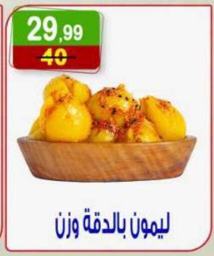 available at Hyper Eagle in Egypt - Cairo