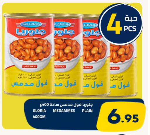 متوفر لدى أسواق أسترا في مملكة العربية السعودية, السعودية, سعودية - تبوك