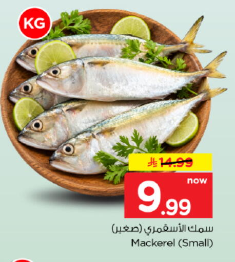 متوفر لدى هايبر الوفاء في مملكة العربية السعودية, السعودية, سعودية - الأحساء‎