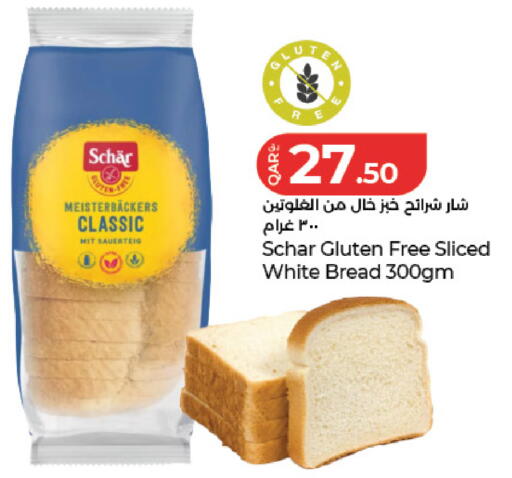 available at LuLu Hypermarket in Qatar - Al-Shahaniya