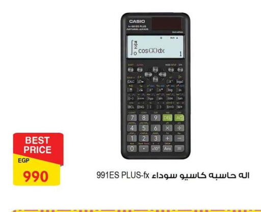 available at Fathalla Market  in Egypt - Cairo