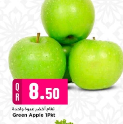 Apple available at مرزا هايبرماركت in قطر - الشمال