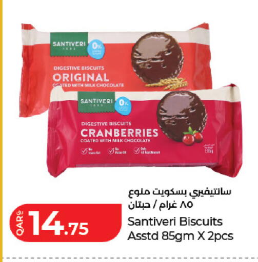 available at لولو هايبرماركت in قطر - أم صلال