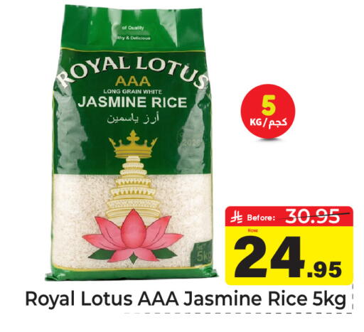 available at Makkah Hypermarket in KSA, Saudi Arabia, Saudi - Riyadh