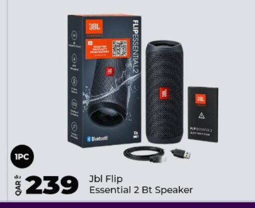 available at سوبر تاتش in قطر - الضعاين