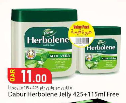 available at دانا ماركت in قطر - أم صلال