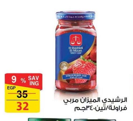 Strawberry available at Fathalla Market  in Egypt - Cairo