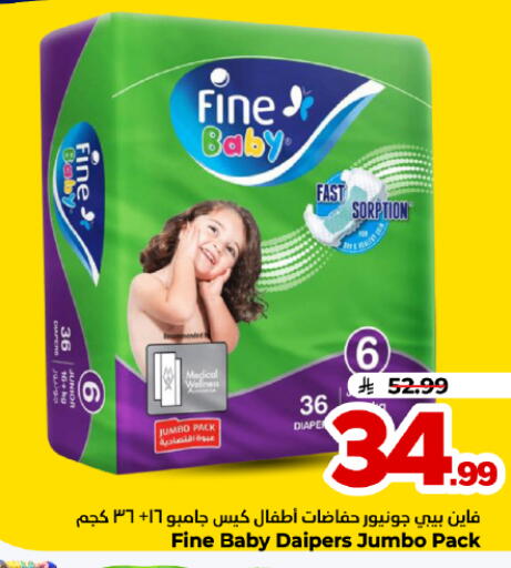 available at Hyper Al Wafa in KSA, Saudi Arabia, Saudi - Dammam