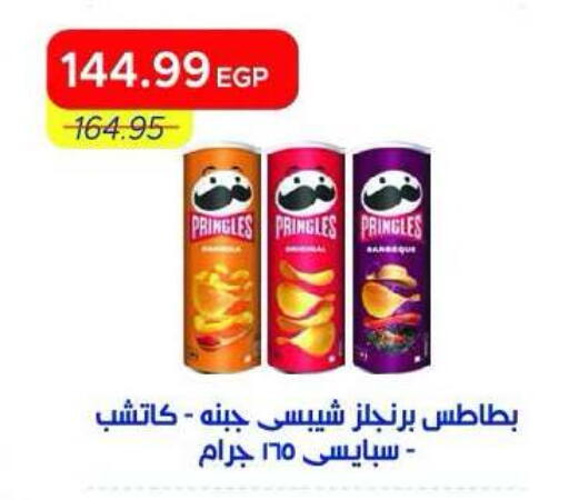 available at Metro Market  in Egypt - Cairo