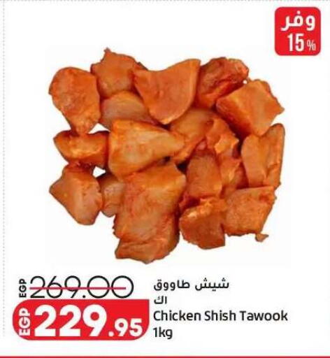 available at Lulu Hypermarket  in Egypt - Cairo