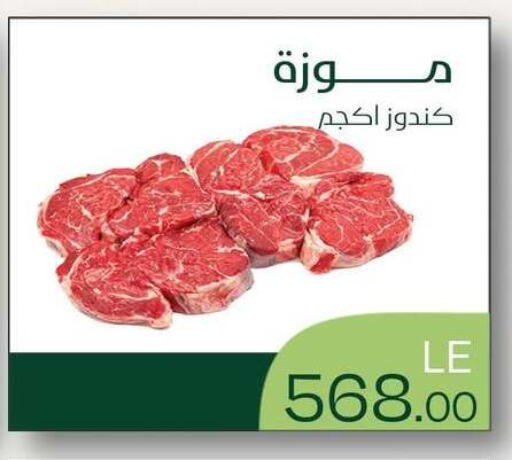available at Royal House in Egypt - Cairo