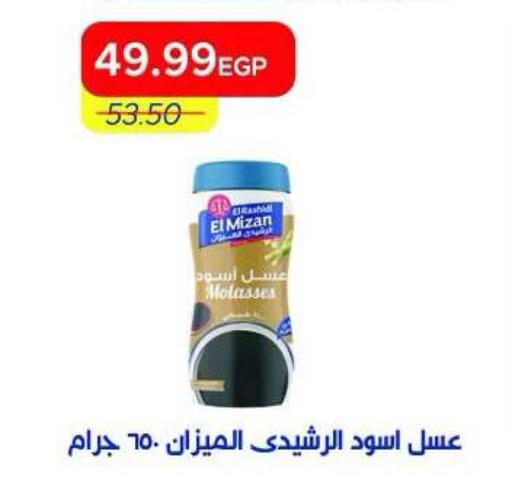 available at Metro Market  in Egypt - Cairo