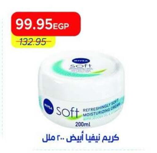 available at Metro Market  in Egypt - Cairo