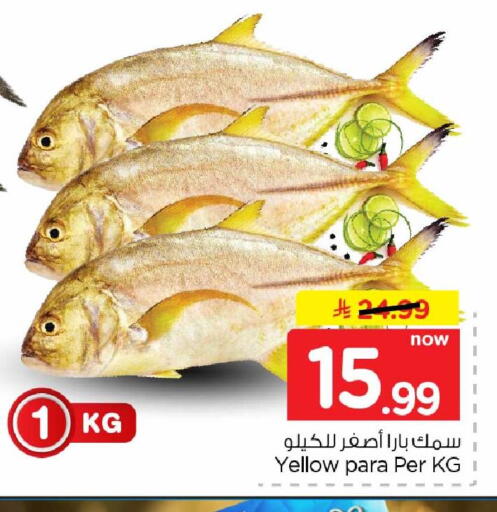 available at Hyper Al Wafa in KSA, Saudi Arabia, Saudi - Riyadh