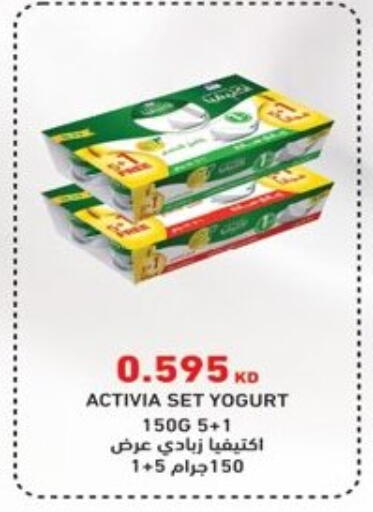 available at  Al Ardhiya coop  in Kuwait - Kuwait City