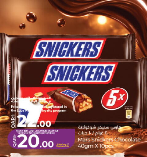 available at لولو هايبرماركت in قطر - الشحانية