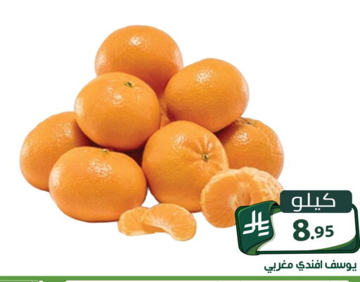 متوفر لدى تخفيضات العائلة في مملكة العربية السعودية, السعودية, سعودية - الرياض