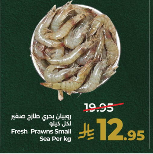 available at LULU Hypermarket in KSA, Saudi Arabia, Saudi - Saihat