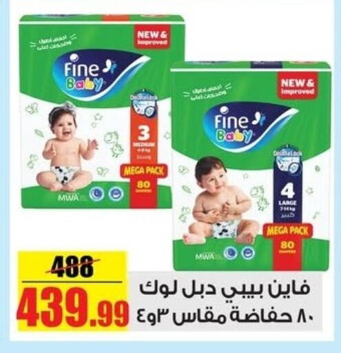 available at Halal Market in Egypt - Cairo