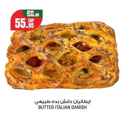 available at Géant Egypt in Egypt - Cairo