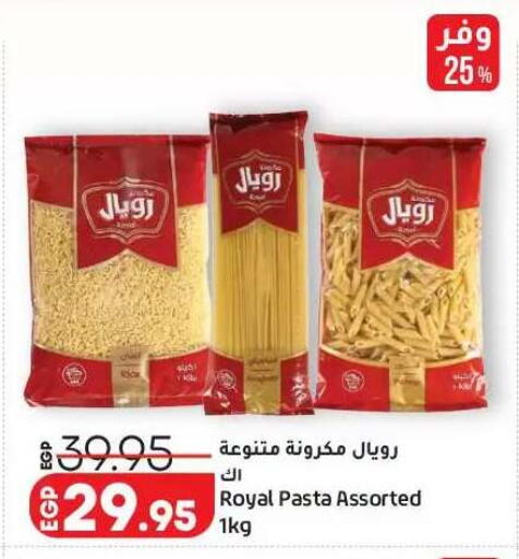 available at Lulu Hypermarket  in Egypt - Cairo