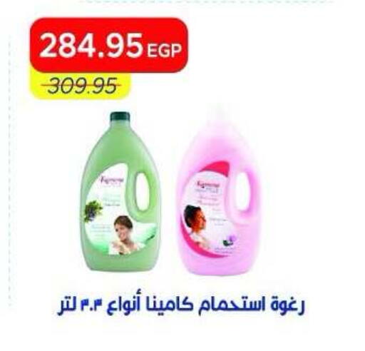 available at Metro Market  in Egypt - Cairo