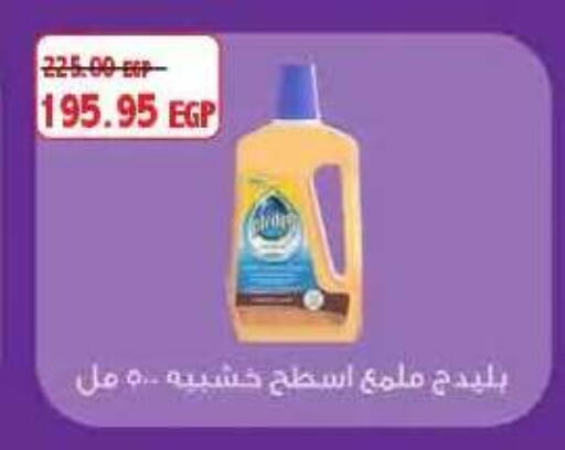 available at Lulu Hypermarket  in Egypt - Cairo
