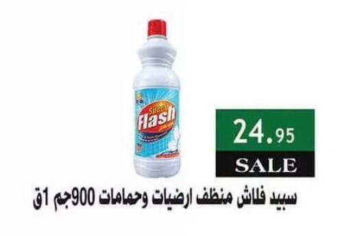 available at Al Rayah Market   in Egypt - Cairo