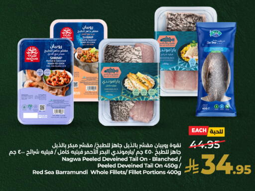 available at LULU Hypermarket in KSA, Saudi Arabia, Saudi - Saihat