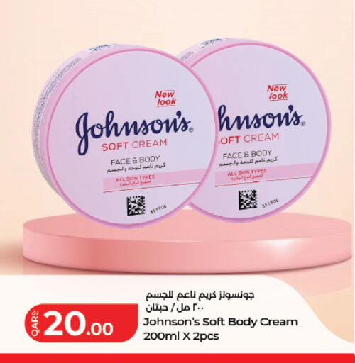 available at LuLu Hypermarket in Qatar - Al Rayyan