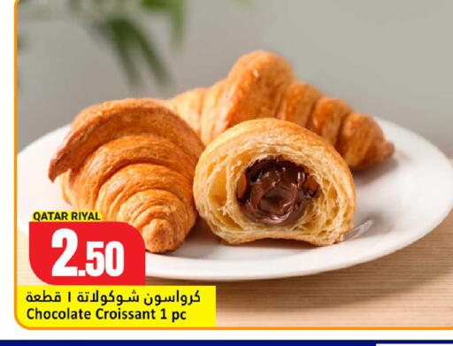available at Dana Hypermarket in Qatar - Al-Shahaniya