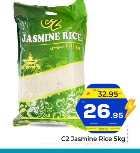available at Makkah Hypermarket in KSA, Saudi Arabia, Saudi - Riyadh