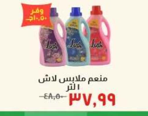 available at Kheir Zaman  in Bahrain