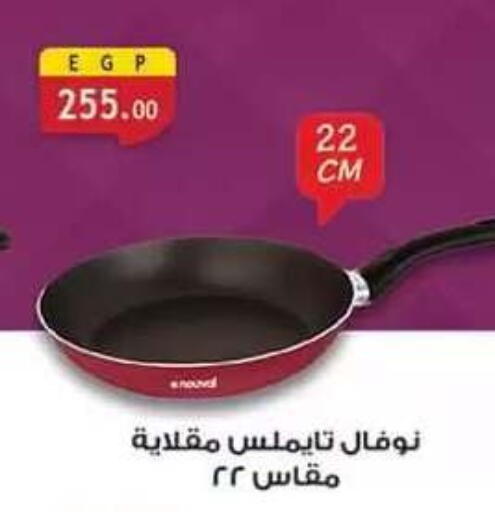 available at Al Rayah Market   in Bahrain