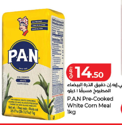 متوفر لدى لولو هايبرماركت في قطر - الوكرة