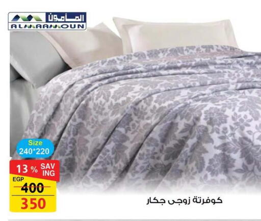 available at Fathalla Market  in Bahrain