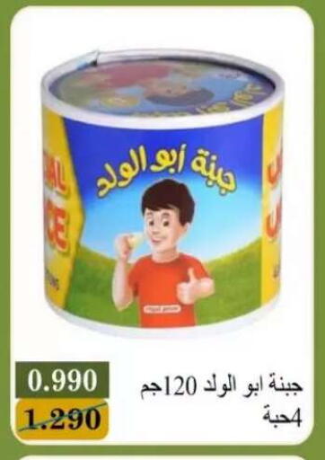 available at Bayan Cooperative Society in Kuwait - Kuwait City