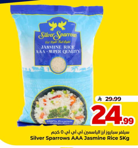 متوفر لدى هايبر الوفاء في مملكة العربية السعودية, السعودية, سعودية - الرياض