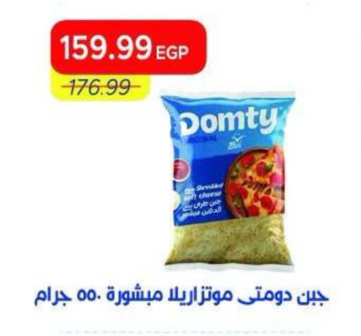 متوفر لدى مترو ماركت في Egypt - القاهرة
