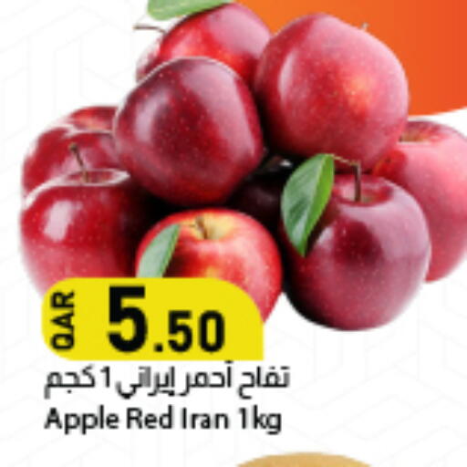 Apple from Iran available at دانا ماركت in قطر - الدوحة