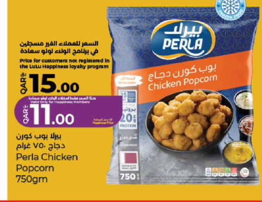 متوفر لدى لولو هايبرماركت في قطر - أم صلال