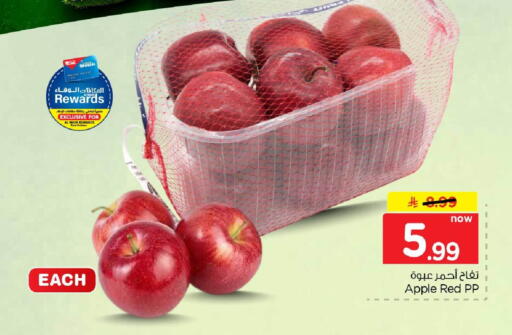 Apple available at Hyper Al Wafa in KSA, Saudi Arabia, Saudi - Jeddah