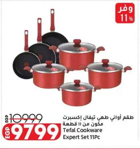 available at Lulu Hypermarket  in Egypt - Cairo
